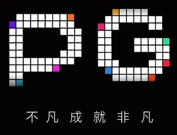 发发发 爆爆爆